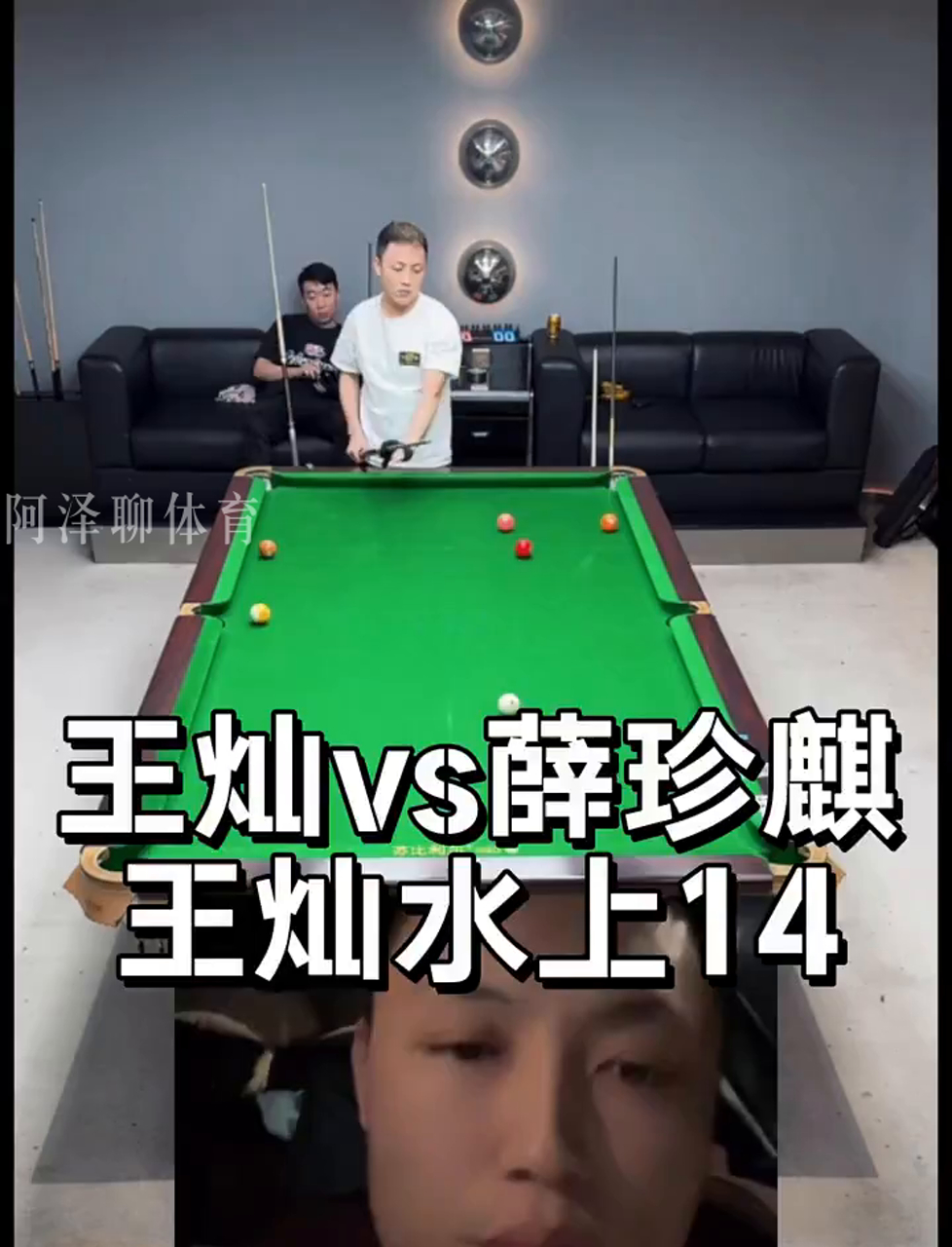 在比赛中多