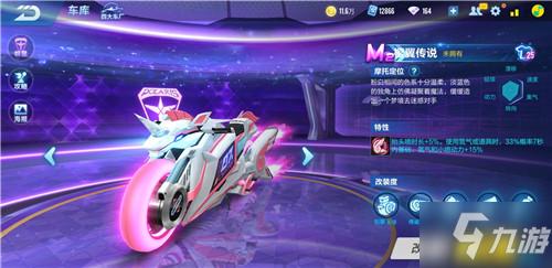 统计的一项