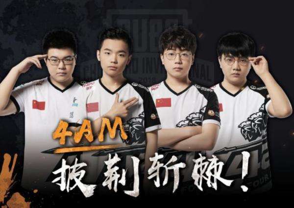 育界带来了 育界带来了