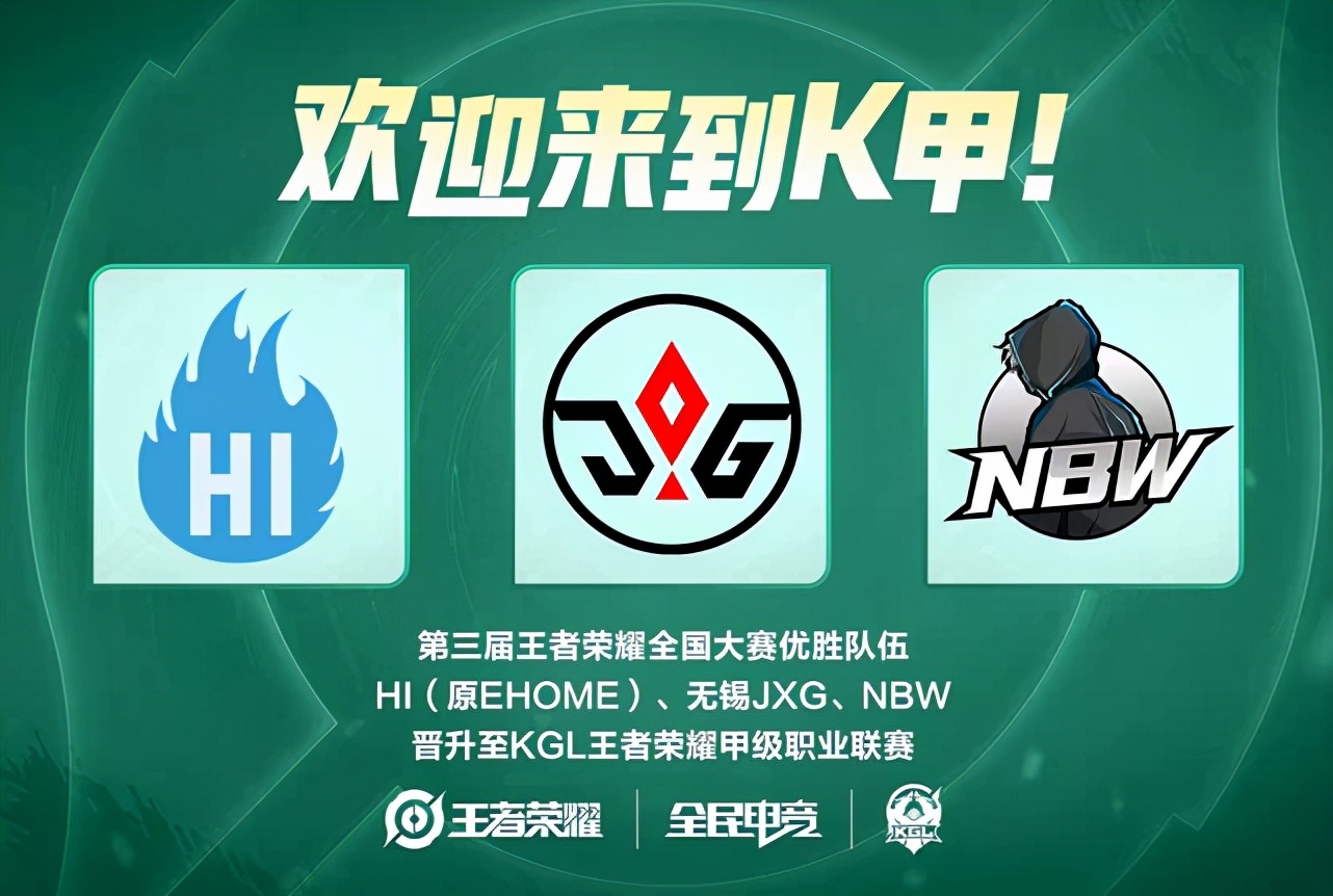 挑传和倒钩 挑传和倒钩